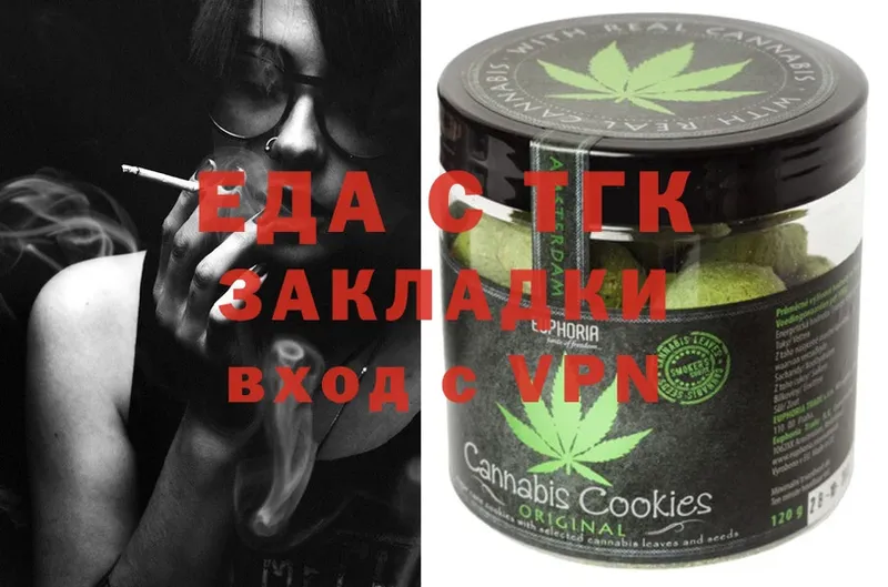 продажа наркотиков  Раменское  Canna-Cookies марихуана 