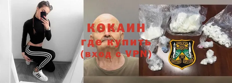 Cocaine VHQ  мориарти как зайти  Раменское 