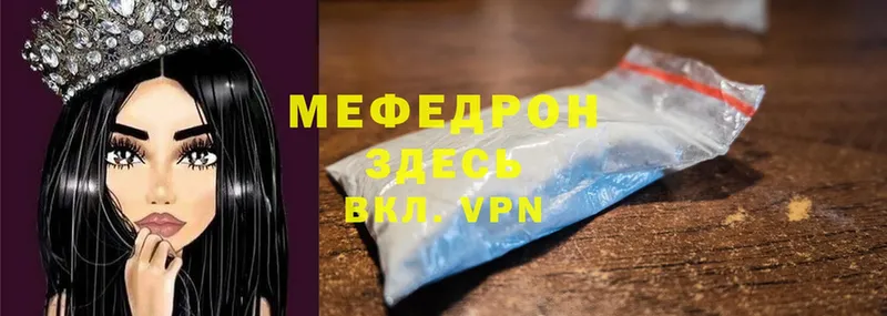 МЯУ-МЯУ VHQ  Раменское 